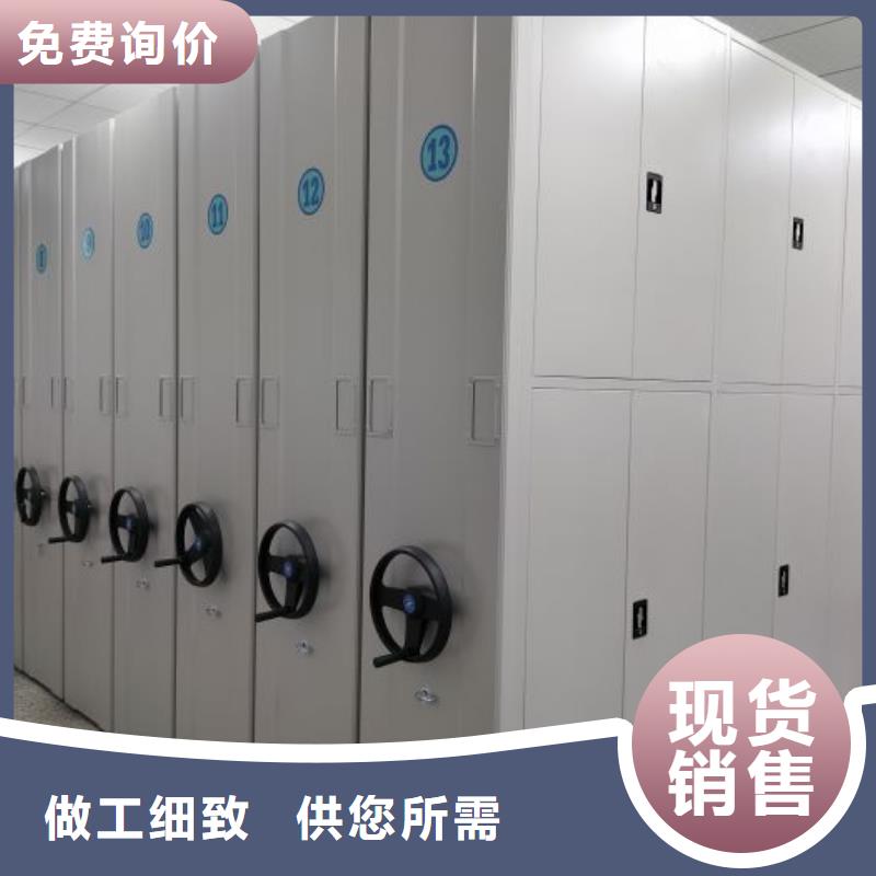 钢制密集柜_正品保障