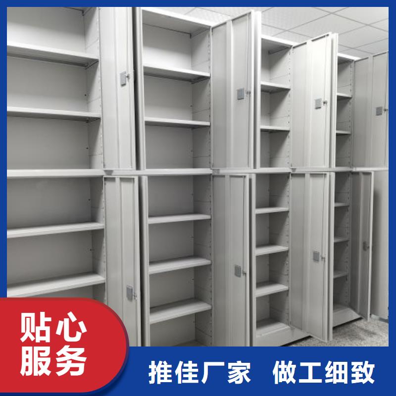 批發(fā)圖書密集柜_廠家/供應(yīng)