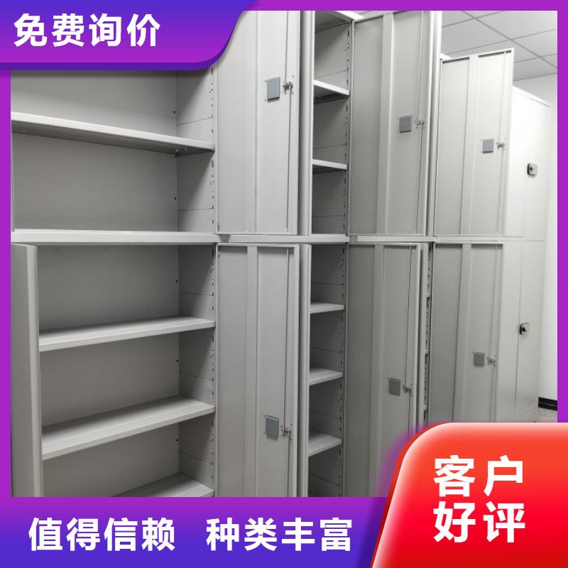 十年質保【澤信】檔案資料庫密集柜
