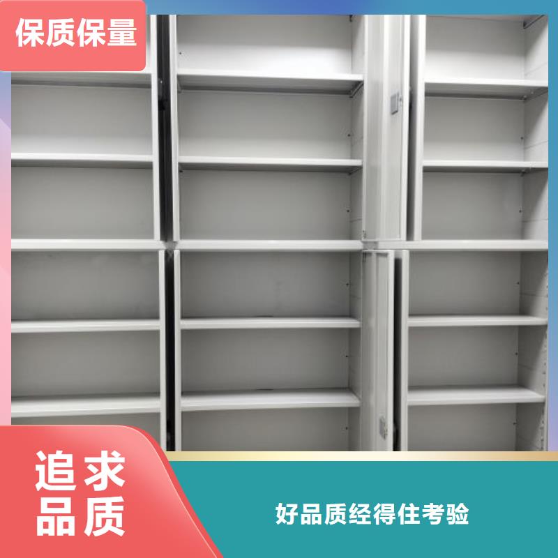十年質(zhì)保【澤信】磁帶密集架