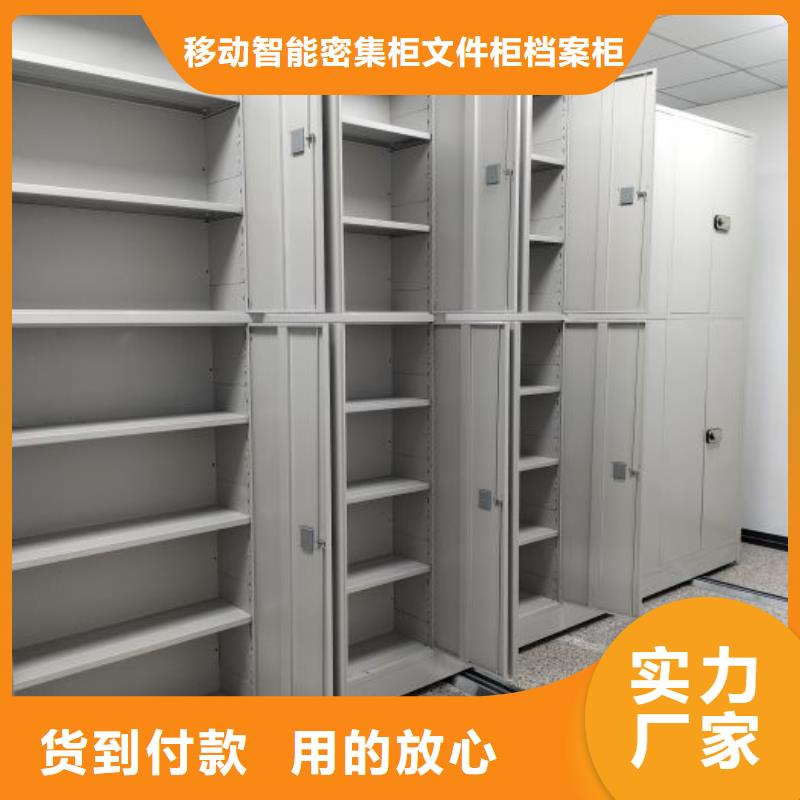 銷售專賣【澤信】密集型活動檔案柜
