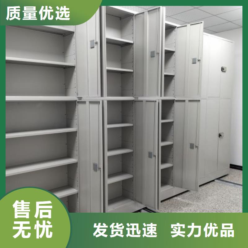 問答知識【澤信】密集手搖式移動柜