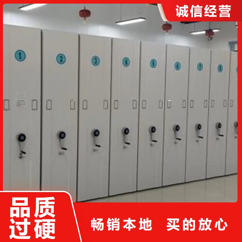 密集手搖式移動(dòng)柜、密集手搖式移動(dòng)柜廠家-誠(chéng)信經(jīng)營(yíng)
