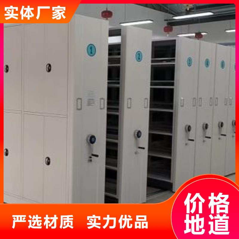 圆盘式档案密集架厂销价优