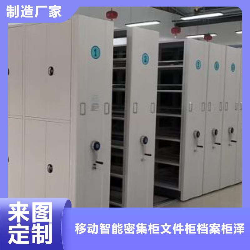 客戶為先【澤信】昌江縣密集柜檔案架
