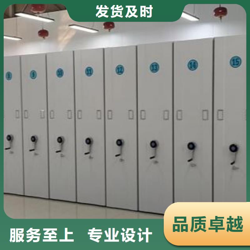 長期供應移動式密集架