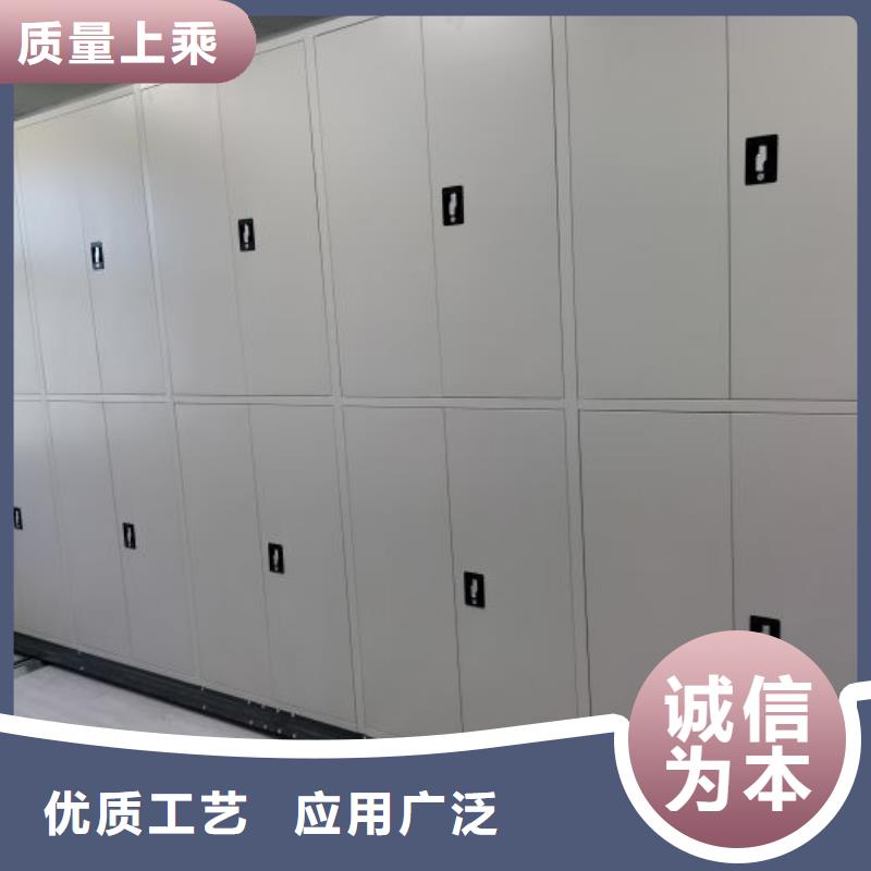智能档案密集架-智能档案密集架供应