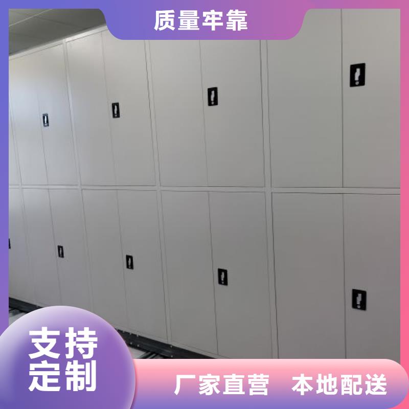 用心做事【澤信】檔案庫密集柜