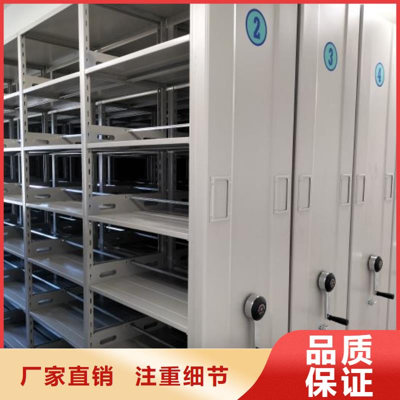 歡迎訪問-箱式檔案密集柜廠家