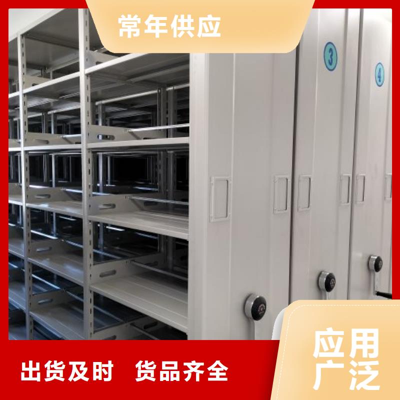 問答知識【澤信】密集手搖式移動柜
