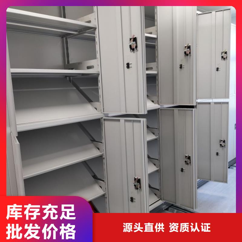 诚信合作【泽信】智能型密集档案柜