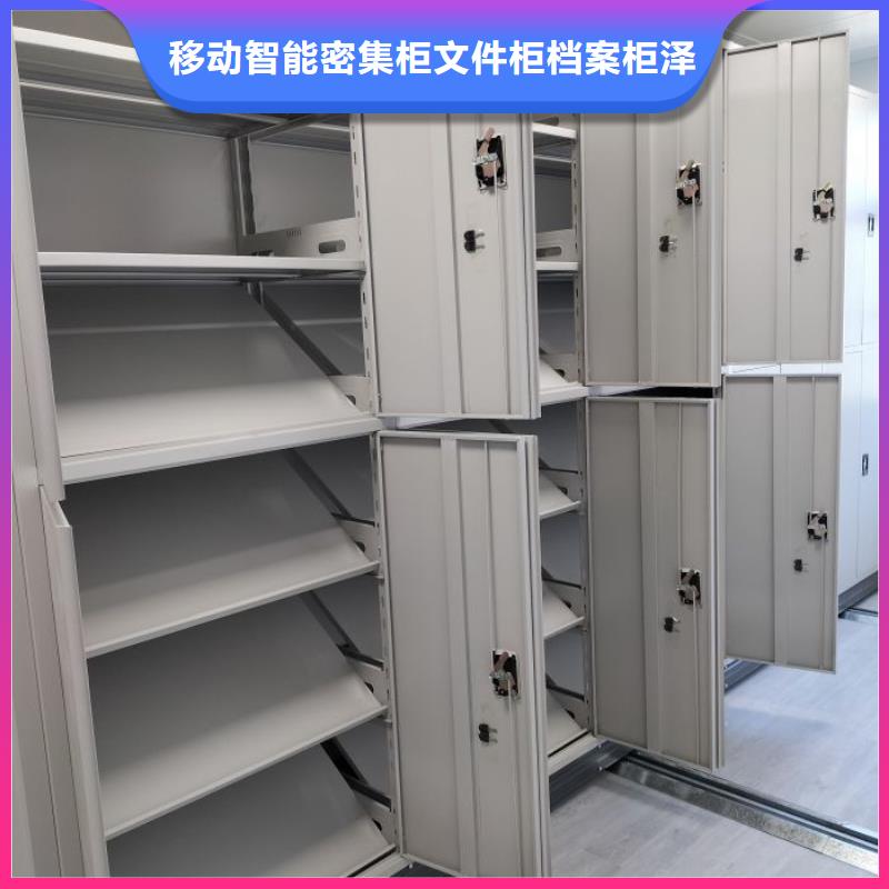 手摇密集型凭证档案架品牌-报价_移动智能密集柜文件柜档案柜泽信钢木制品厂家