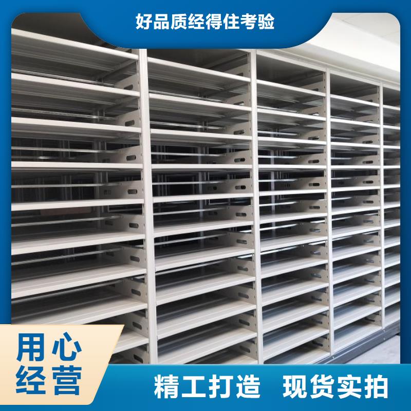 產品的優勢所在【澤信】智能密集柜