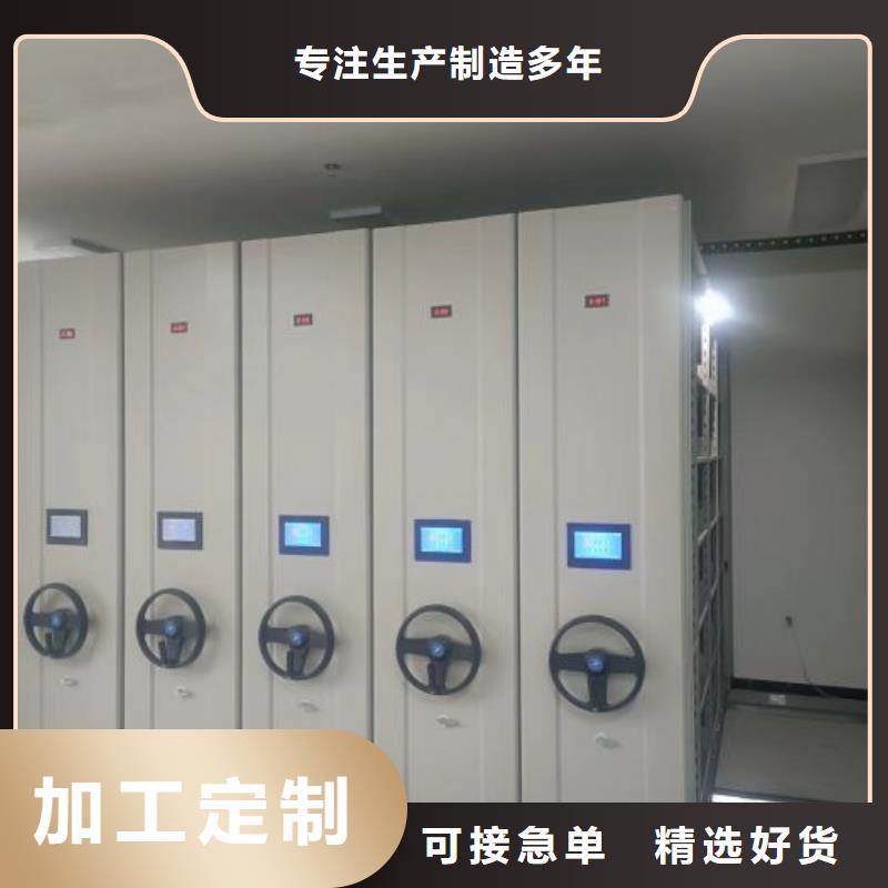 腳踏實地【澤信】鋼制手動密集架