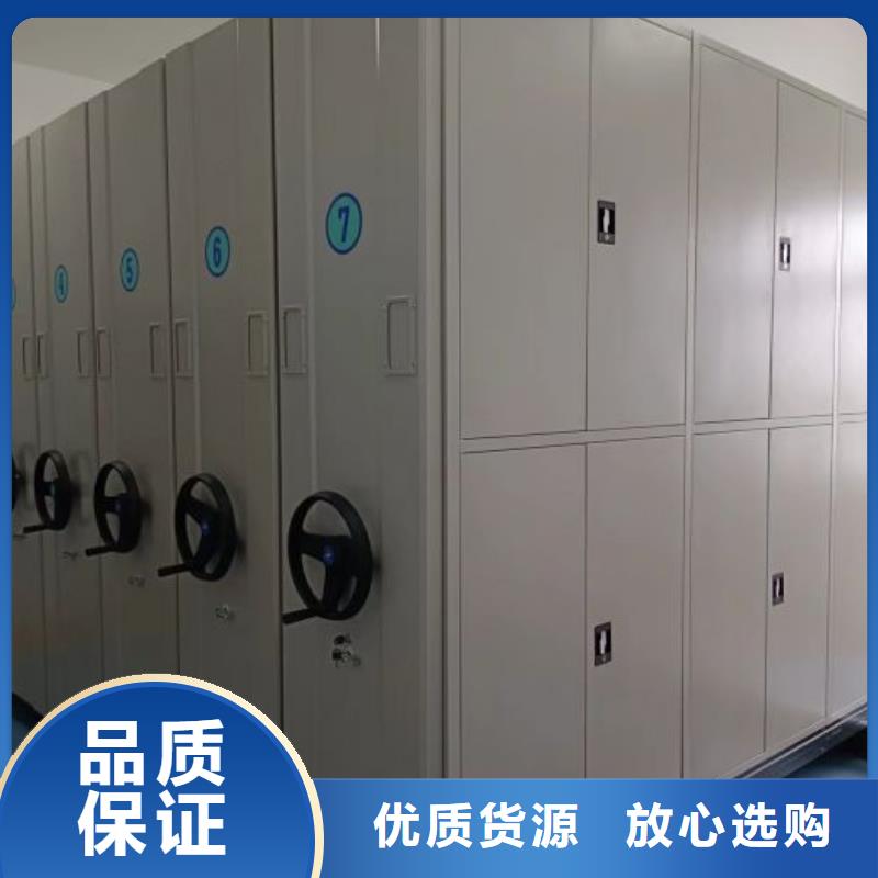 源頭廠貨【澤信】貴重活動(dòng)密集架