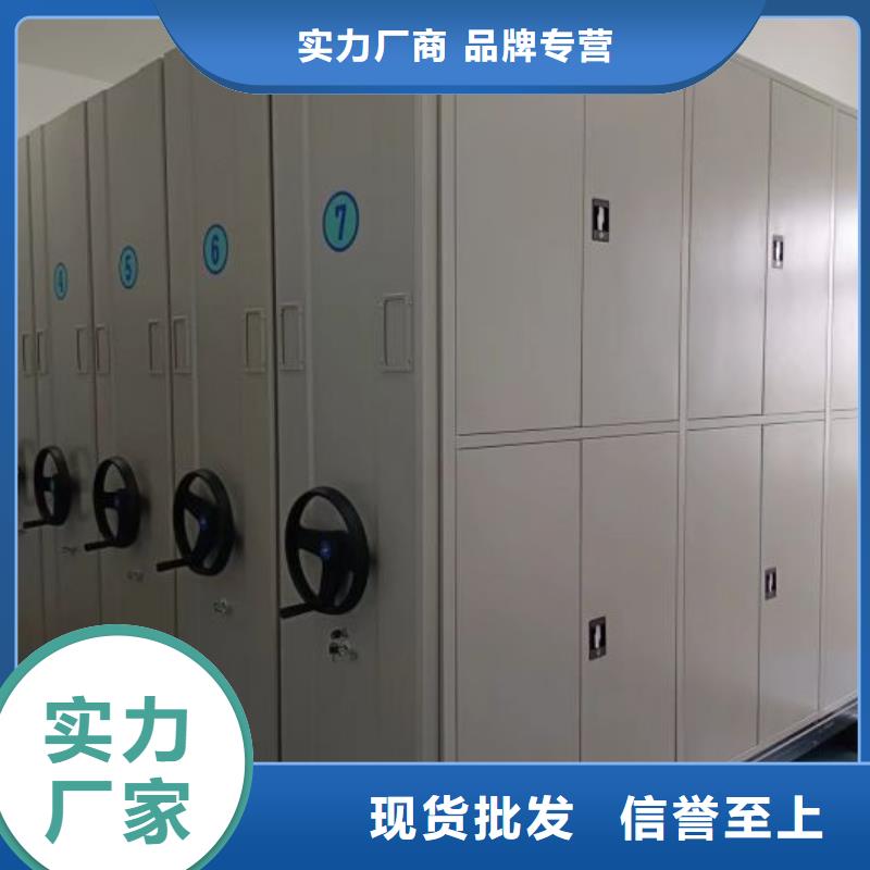 档案库密集柜畅销全省