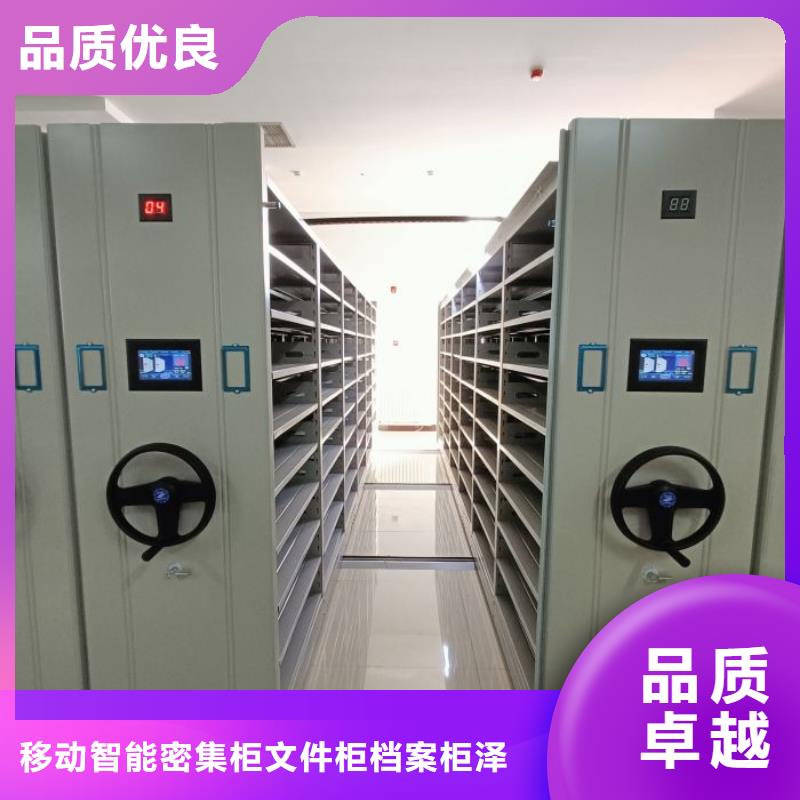 圆盘式档案密集架厂销价优
