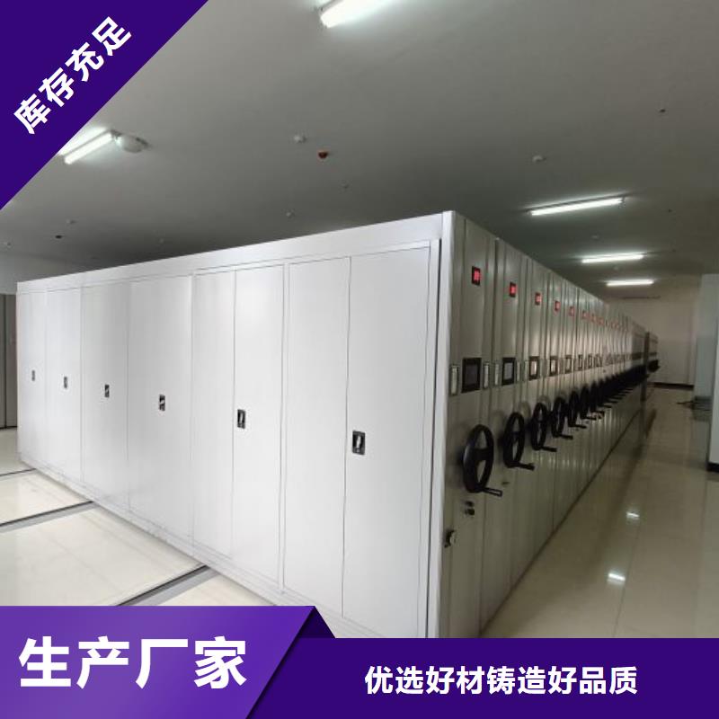 密集电动智能档案架多家合作案例