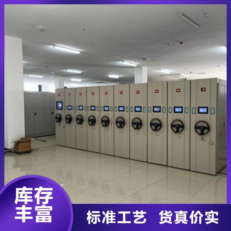 圖文并茂【澤信】單證檔案密集架