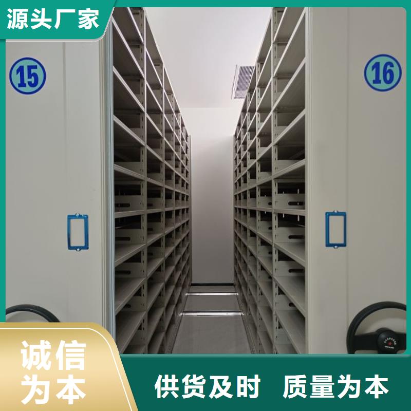 產品的常見用處【澤信】檔案存放密集柜