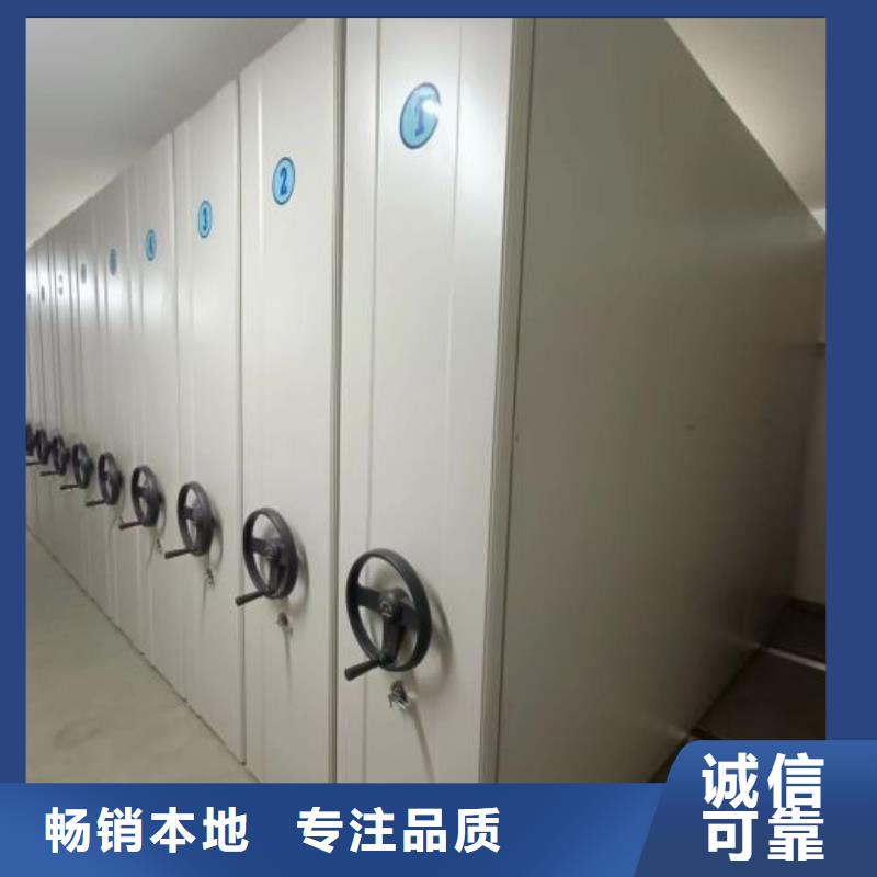 新款密集型移動架廠家