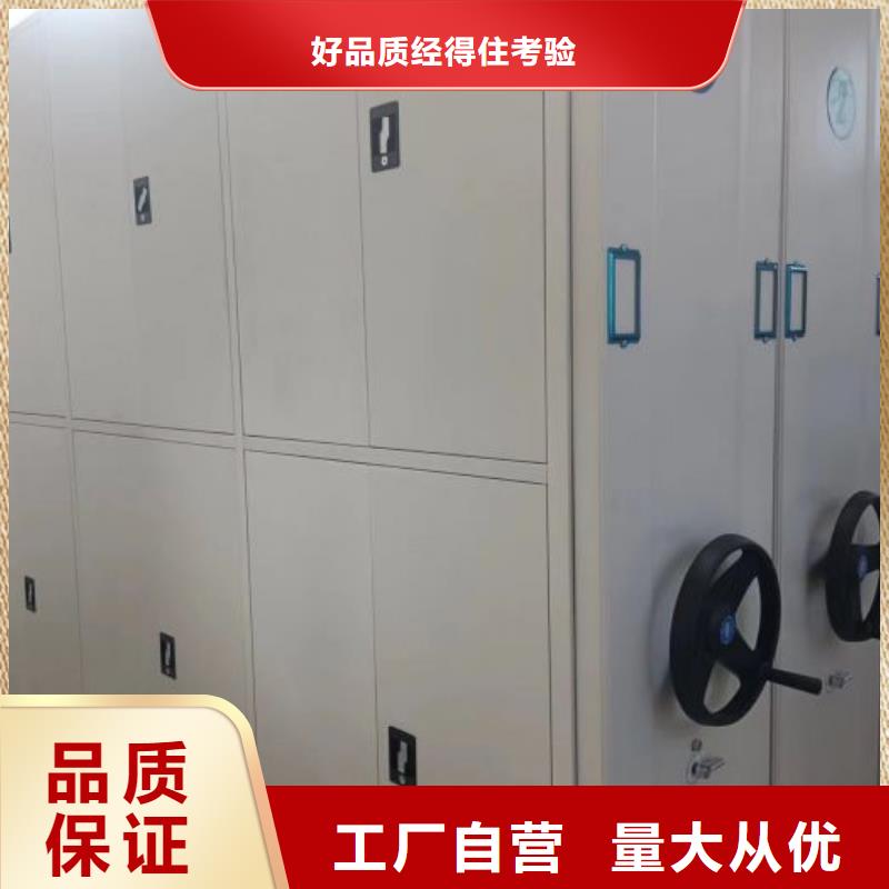 質量優的鋼質密集柜現貨廠家