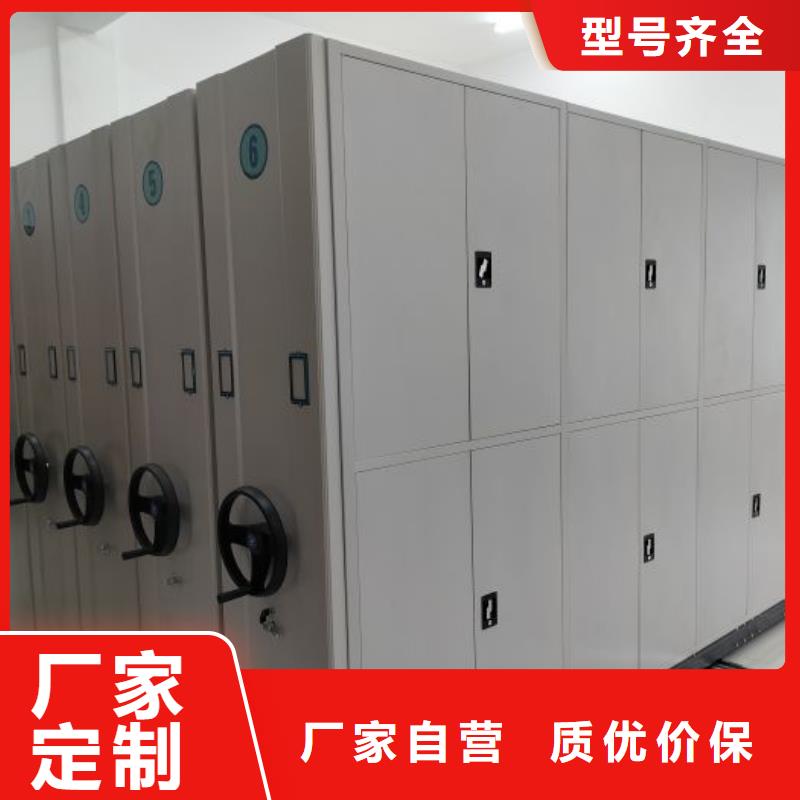 使用方法【澤信】手動型搖臂式密集柜