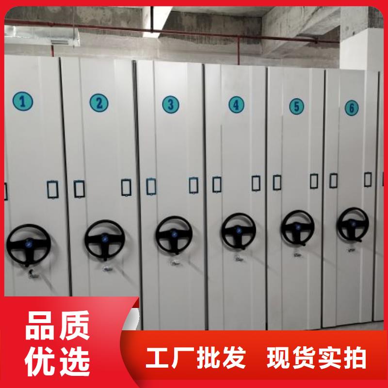图纸密集架厂家-只为制造精品