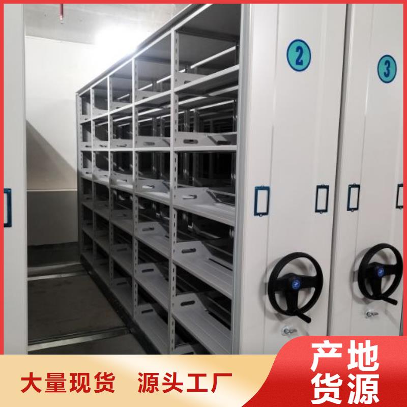 现货供应智能电动密集书架_精选厂家