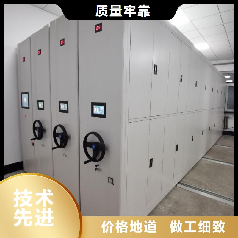 综合档案管理密集柜供应商价格