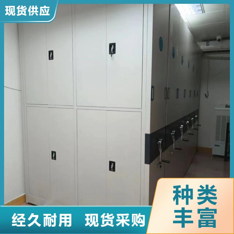 哪個廠家好【澤信】檔案移動密集架