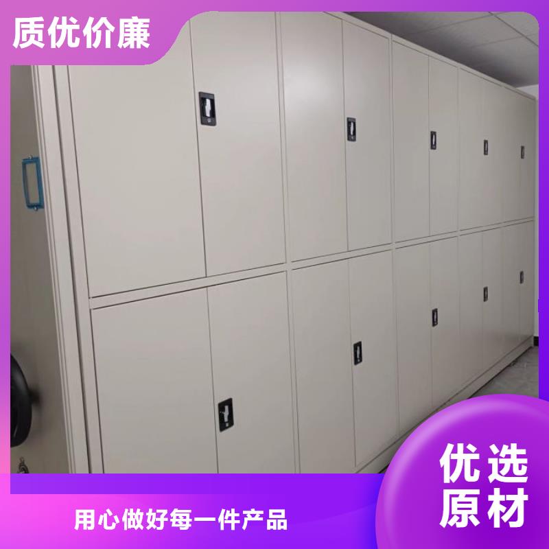 使用方法【澤信】手動型搖臂式密集柜
