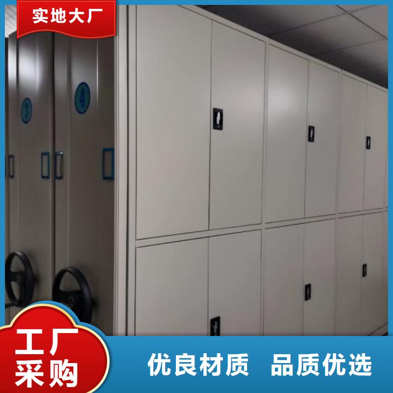 喜迎顧客【澤信】全封閉移動密集架