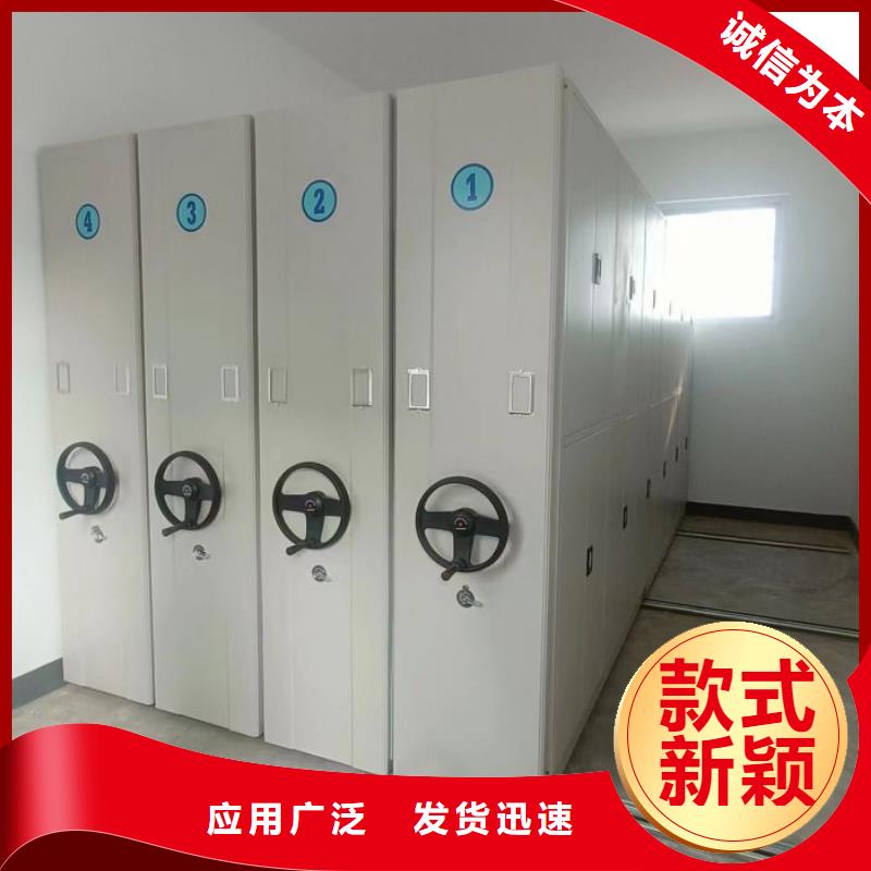现货供应智能电动密集书架_精选厂家