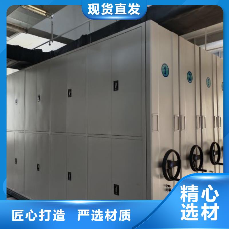 哪家好的【泽信】档案管理密集柜