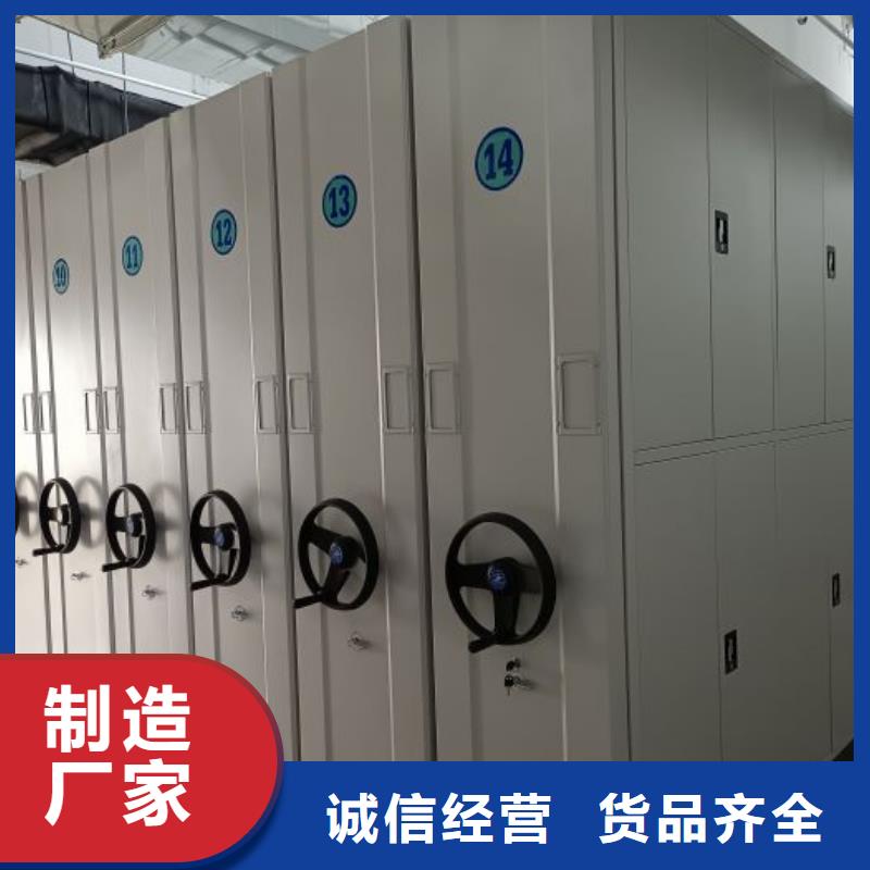 现货供应智能电动密集书架_精选厂家