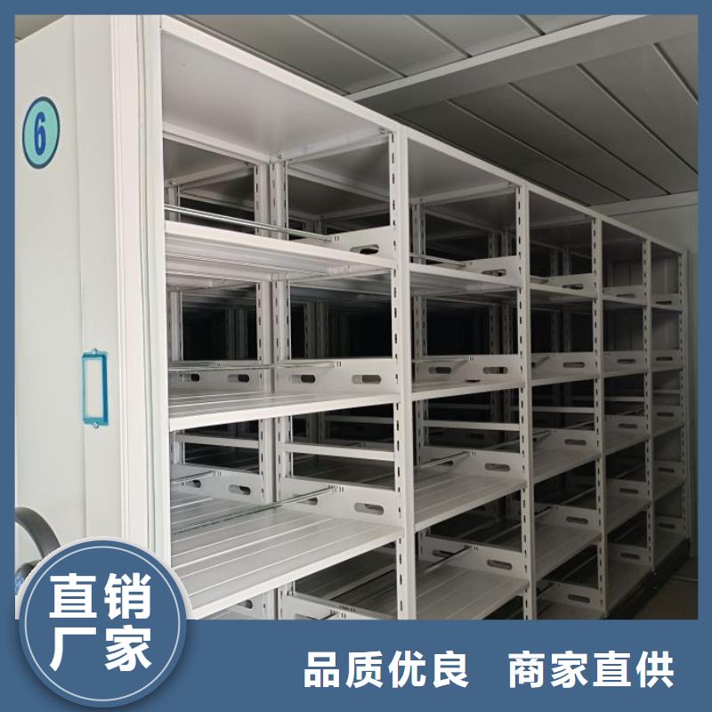 销售部【泽信】密集手动档案架