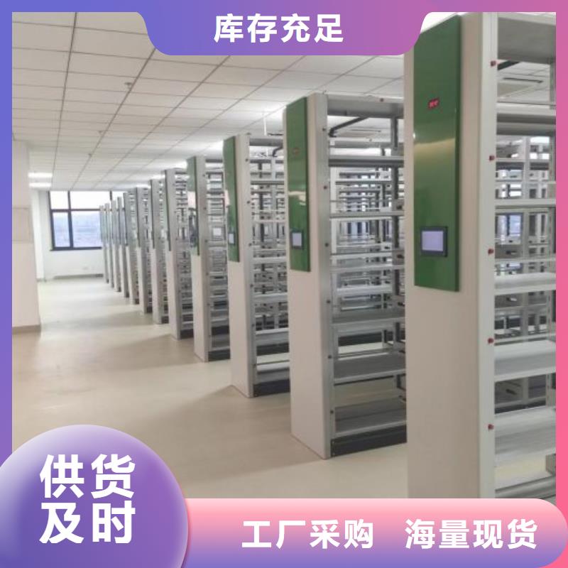 上门维修【泽信】档案室三化一体密集柜
