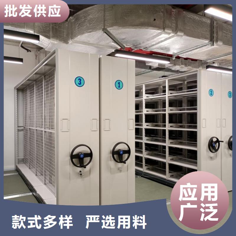 综合档案管理密集柜供应商价格