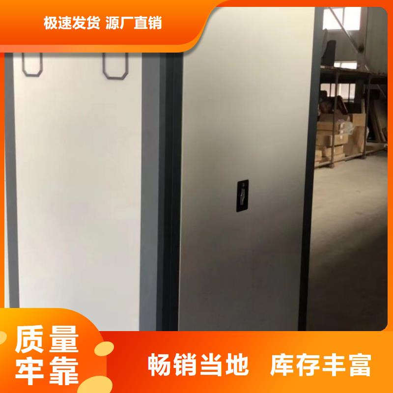 服務至上【澤信】油畫密集架
