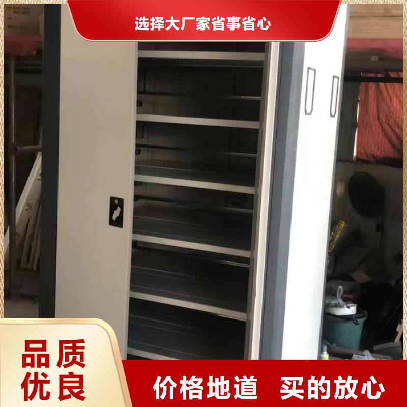 档案室电动密集架价格公道