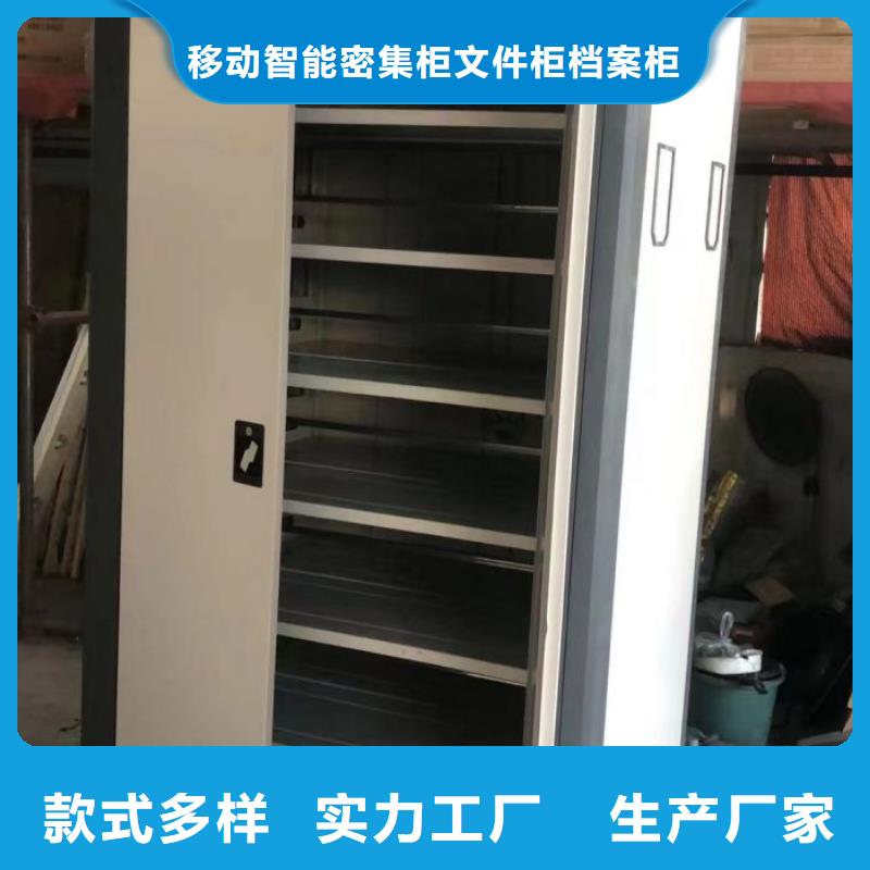 上門維修【澤信】檔案室三化一體密集柜