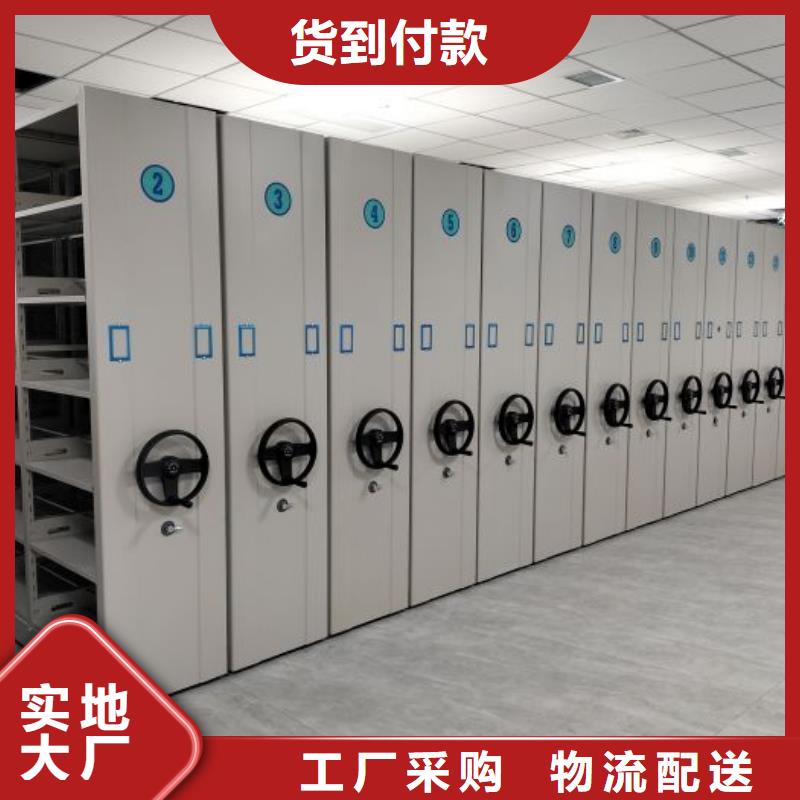 喜迎顧客【澤信】全封閉移動密集架