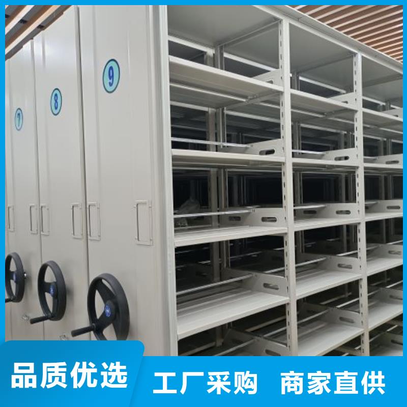 产品的常见用处【泽信】档案室活动密集柜