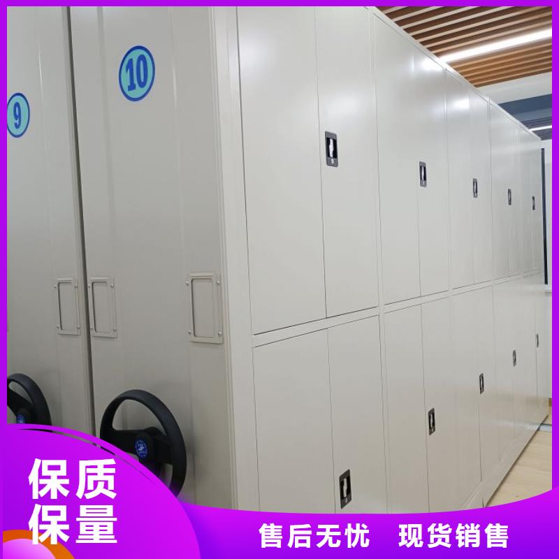 定做半封闭手摇密集架的经销商