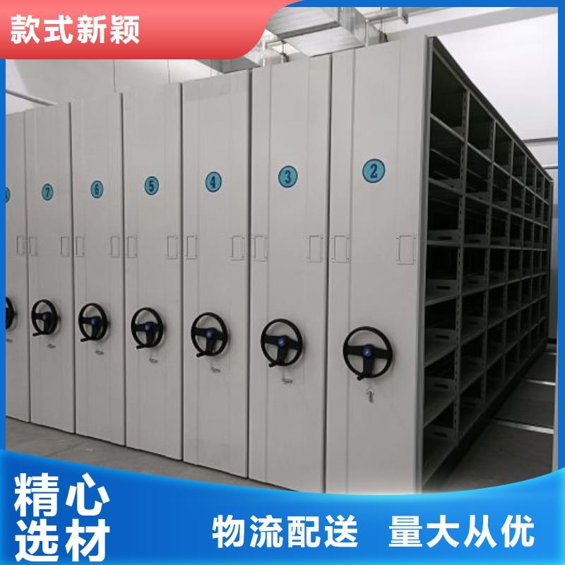 檔案室手動(dòng)密集架-原廠質(zhì)保