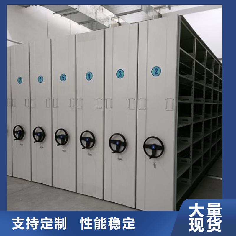 斜拉密集架就选移动智能密集柜文件柜档案柜泽信钢木制品厂家