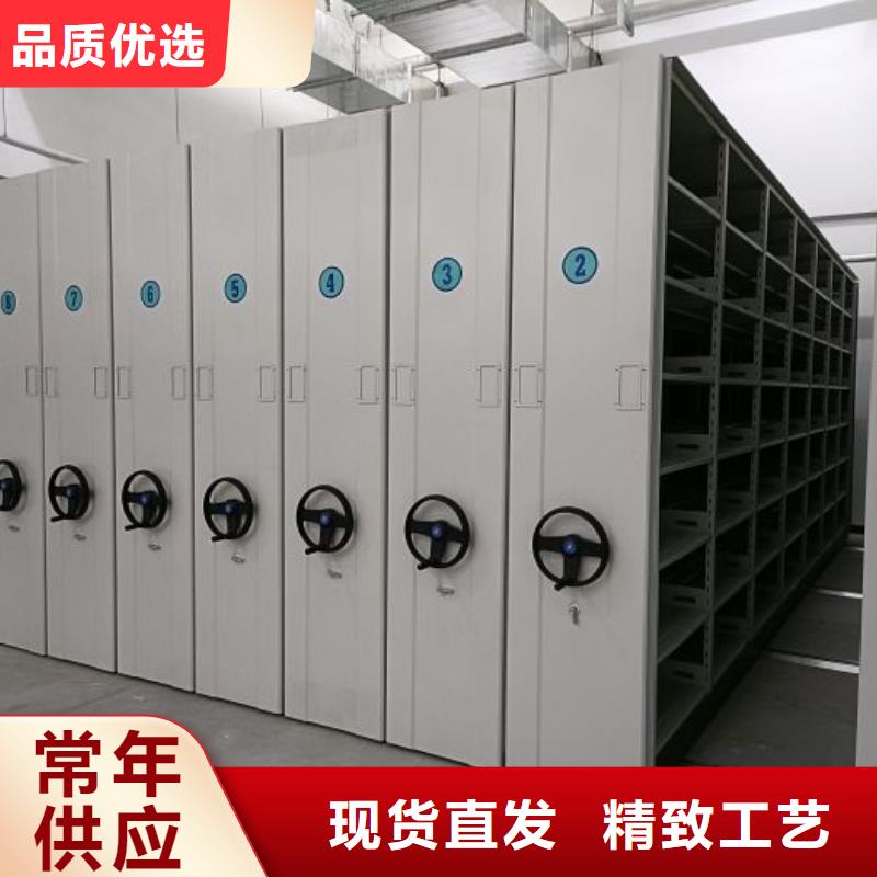 喜迎顧客【澤信】全封閉移動密集架