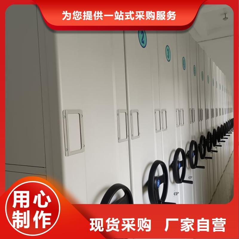 質量優的鋼質密集柜現貨廠家