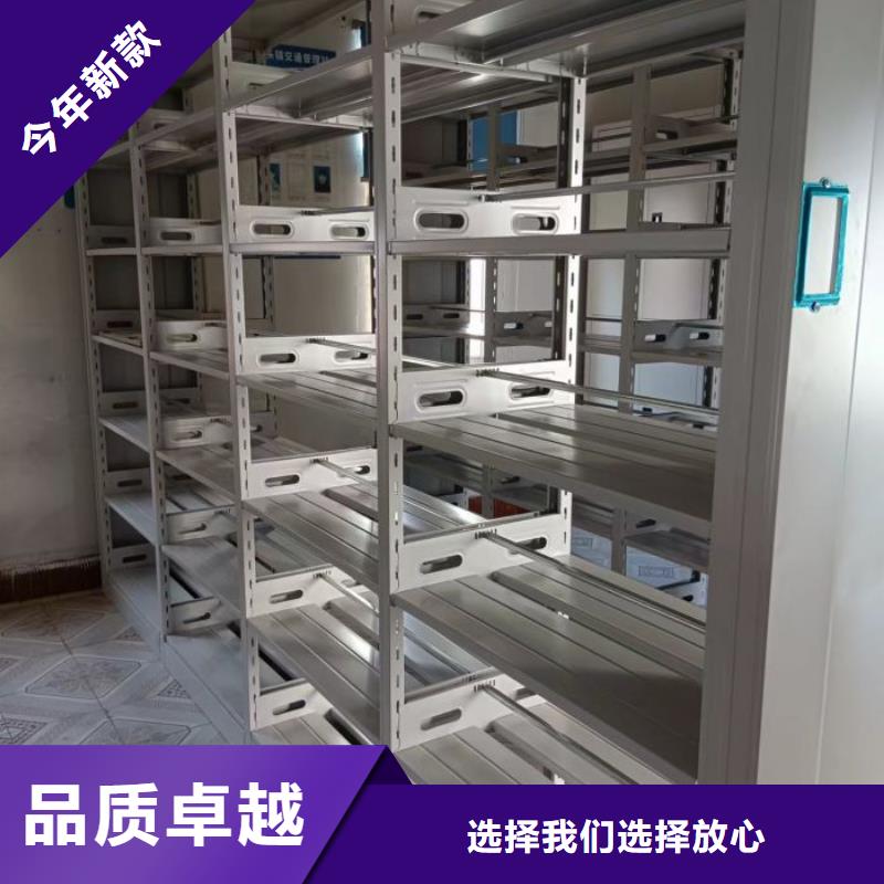 综合档案管理密集柜供应商价格